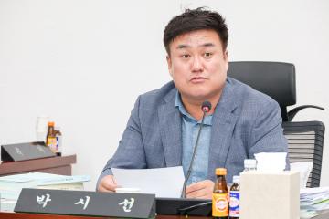 제1차 예산결산특별위원회