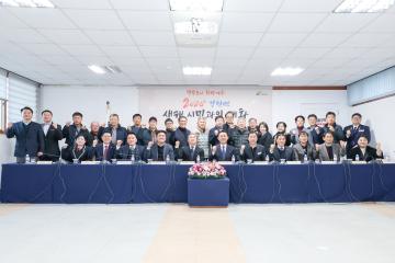 시민과의대화10(강천)