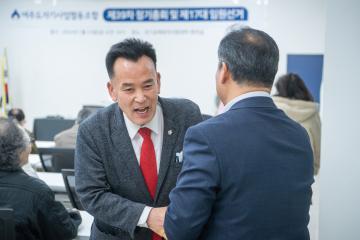 도자기사업협동조합 정기총회
