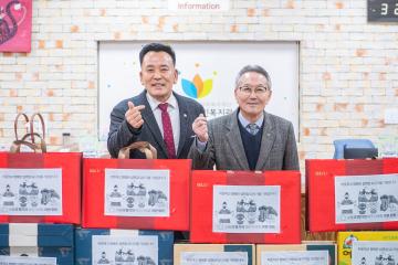 장애인복지관 설 명절 선물전달식