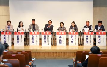의원연구단체 탄소중립 의정포럼
