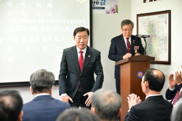 무공수훈자회
