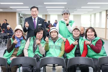 가남읍이장협의회 신년인사회