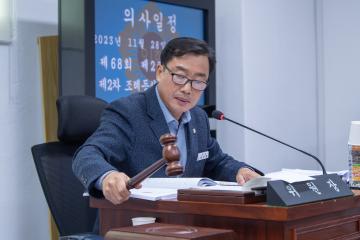 제2차 조례등심사특별위원회
