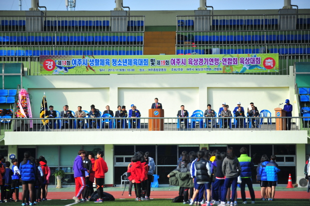 【2013.11.9】제19회 여주시 초중고 육상경기연합회 육상대회 참석