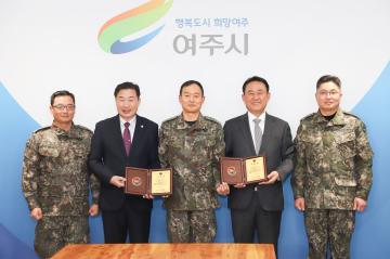 예비군육성지원 우수지자체 감사패 전달식