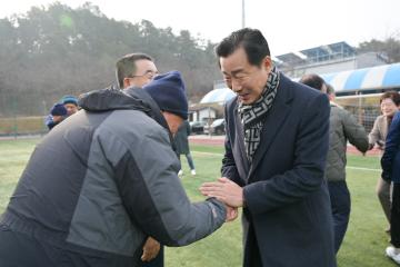 여주 70축구회 시무식