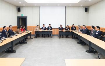 경기도 시군의장협의회 정례회의