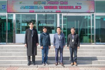소망교도소 모종심기 행사
