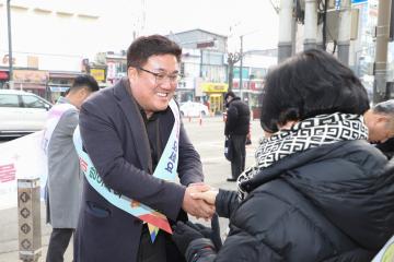 설명절 물가안정 캠페인