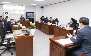 제1차 조례등심사특별위원회의