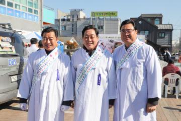 4.3만세운동 기념식