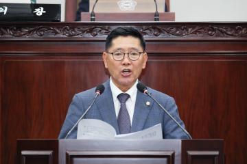 제2차 본회의 - 안건의결