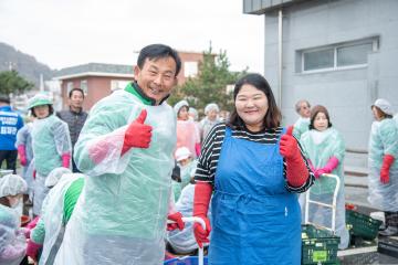 새마을회 사랑의 김장 담가주기
