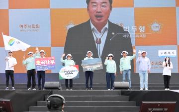 경기도 장애인생활체육대회 개회식