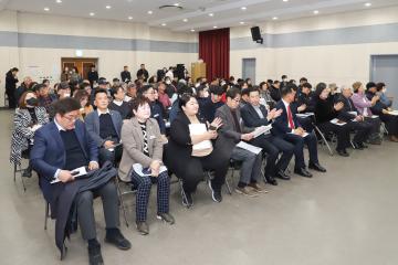 노인복지관 사업설명회