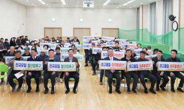 새해농업인 실용교육(흥천면)