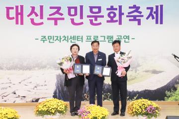 대신면 주민문화축제