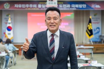 민주평통 2분기 정기회의