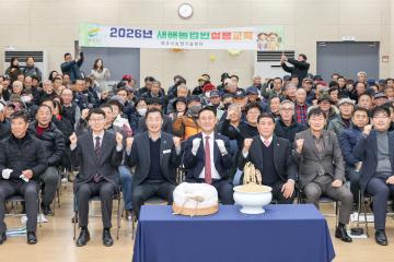 농업인 실용교육(세종대왕)