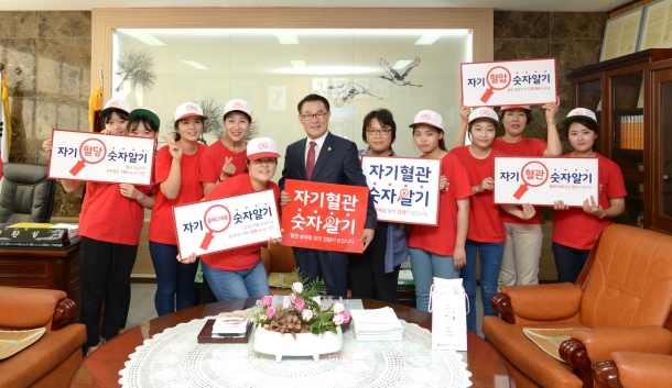 보건소 캠페인 위한 의회 방문