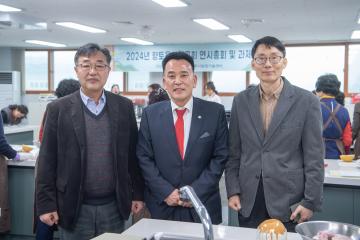 향토음식연구회 연시총회