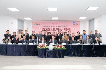 시민과의대화12(오학동)