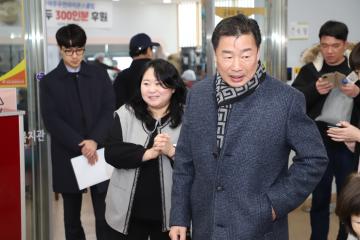 정월대보름 장애인 노래자랑대회
