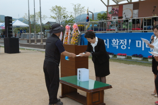 【2013.5.18】제9회 산북양자산 품실축제 참석