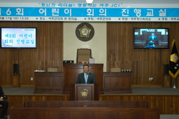 【2013.4.17】제6회 어린이 회의 진행교실 참석