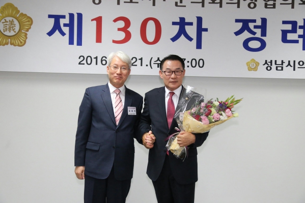 이환설의장, 경기도시군의장협의회장 당선