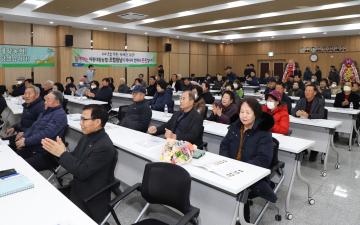 세종대왕면 노인회 총회