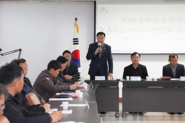 농촌지도자연합회 운영위원회