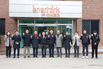 에너토크 방문