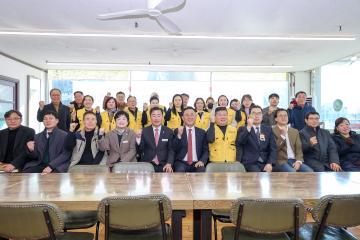 점봉동상인회 간담회