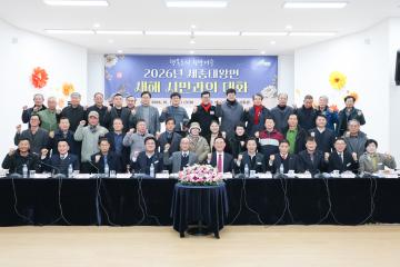 시민과의대화(세종대왕)