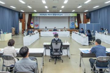행정사무감사 3일차