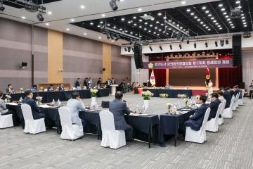 경기도 시군의회의장협의회 정례회