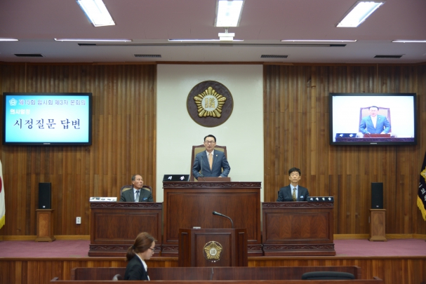제15회 여주시의회 임시회 제3차 본회의