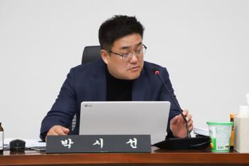제1차 조례등심사특별위원회의