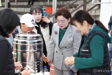 그라운드골프협회장기 대회