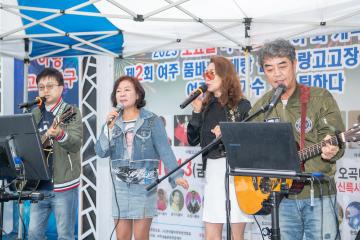 품바 축제