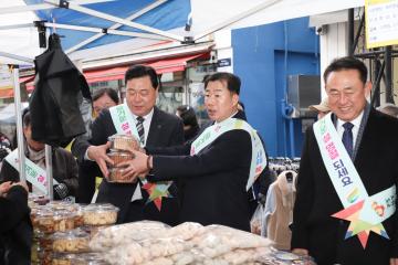 설명절 물가안정 캠페인