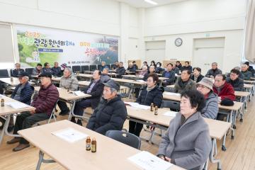 대한노인회 지도자교육 2차