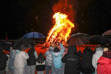 남한강 달집태우기