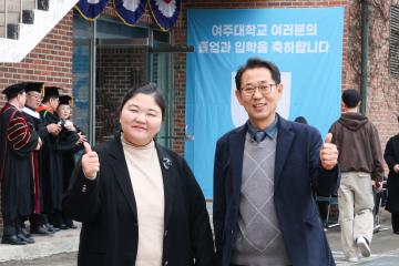 여주대학교 입학식