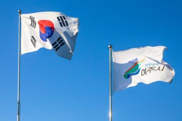 여주시 대표이미지