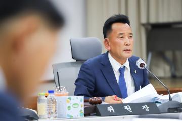 행정사무감사특별위원회