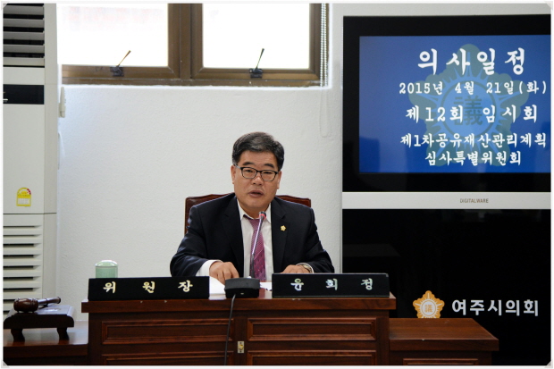 제12회 임시회