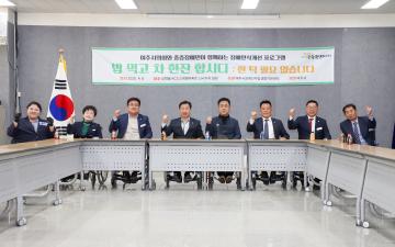 장애인자립생활지원센터 간담회